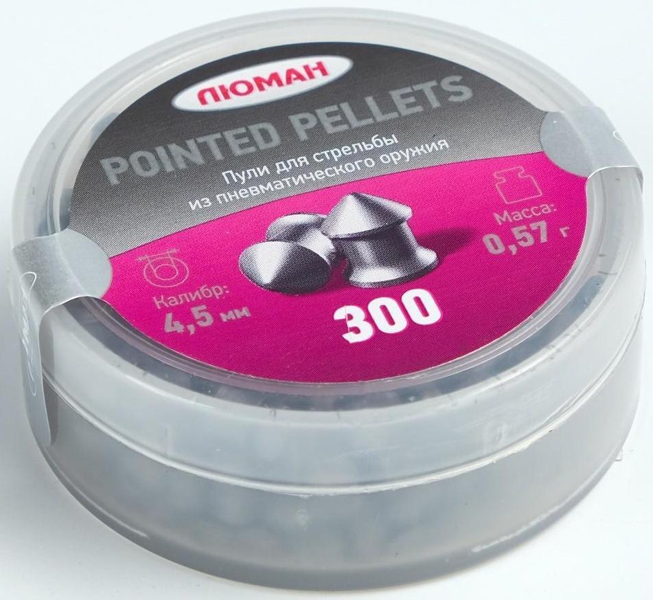 Пули для пневматики 