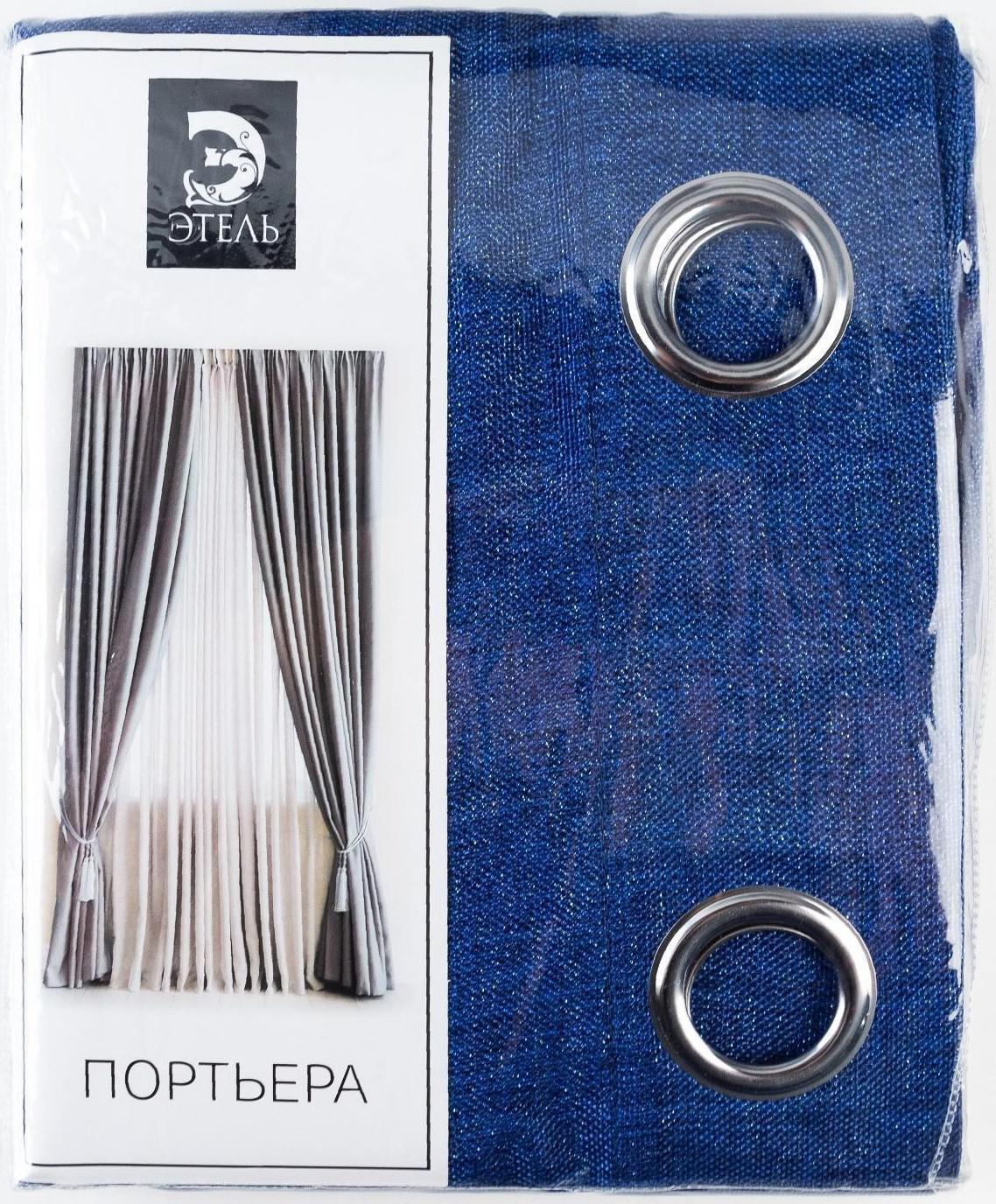 Штора портьерная Этель 