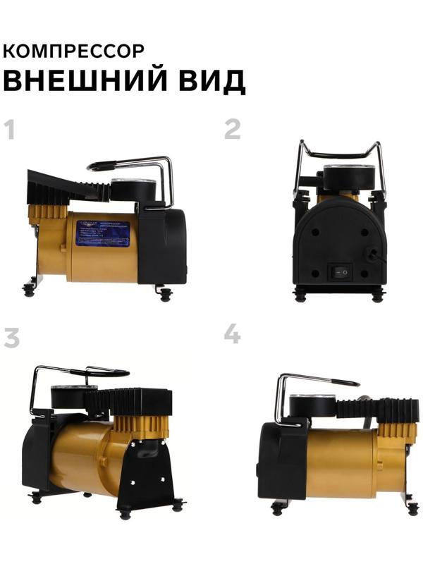 Компрессор автомобильный CARTAGE, серия 