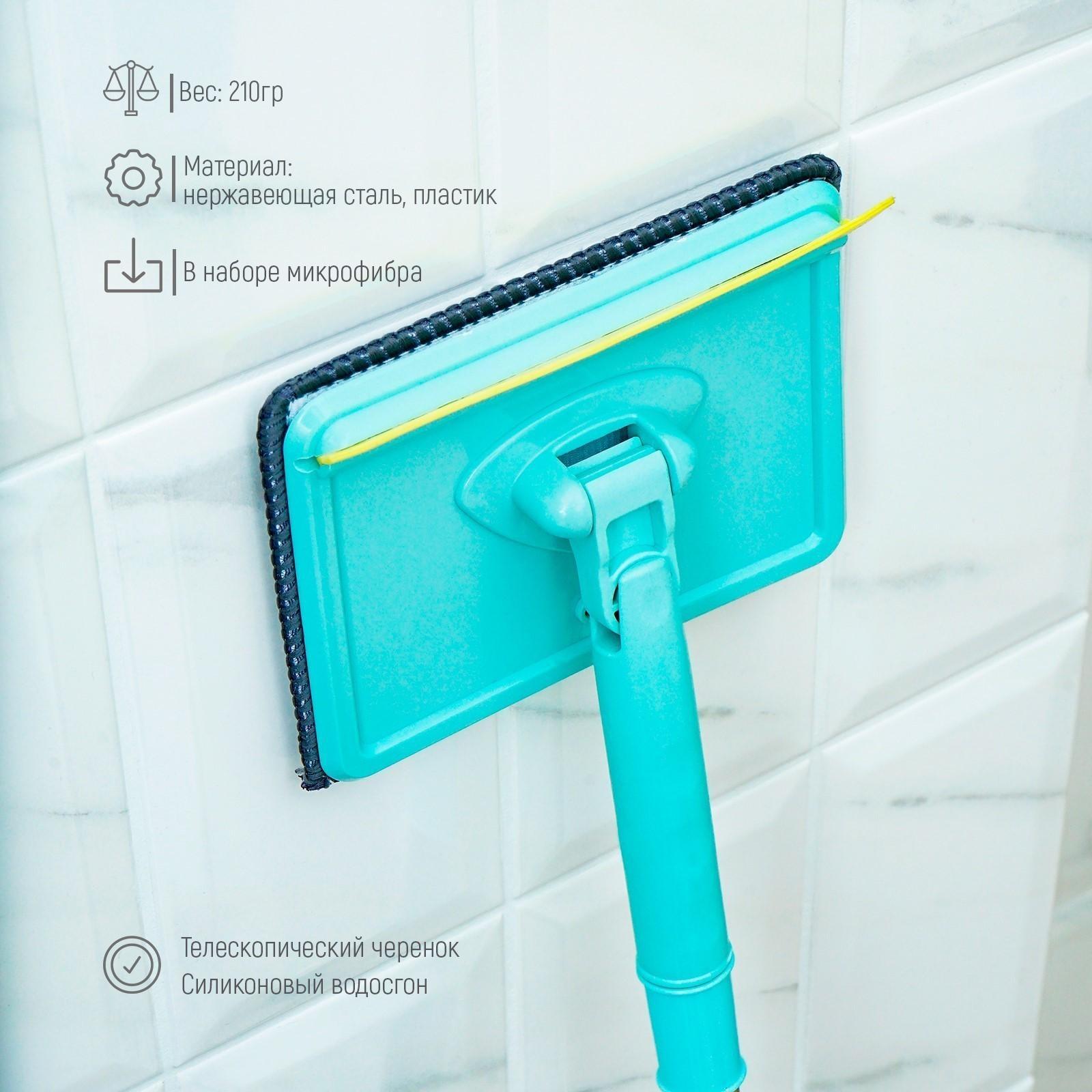 Окномойка со стальным телескопическим черенком, насадка микрофибра, водосгон силикон, 16×3,5×105 см