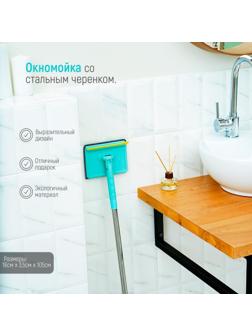 Окномойка со стальным телескопическим черенком, насадка микрофибра, водосгон силикон, 16×3,5×105 см