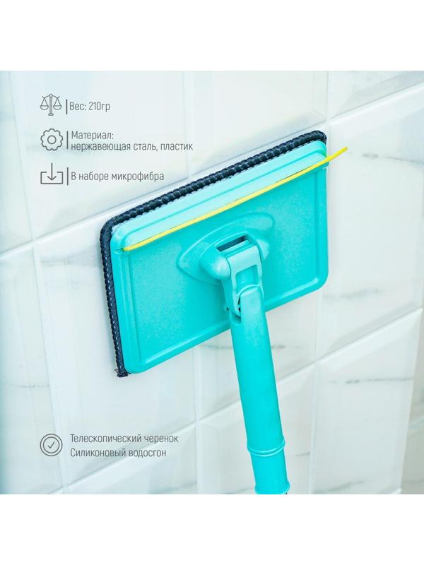 Окномойка со стальным телескопическим черенком, насадка микрофибра, водосгон силикон, 16×3,5×105 см