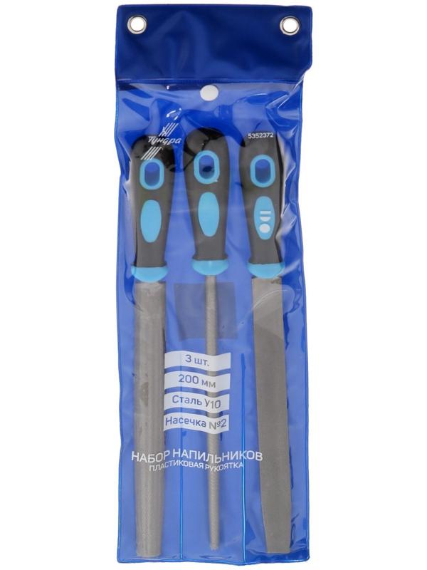 Набор напильников ТУНДРА, сталь У10, насечка №2, пластиковые рукоятки, 200 мм, 3 шт.