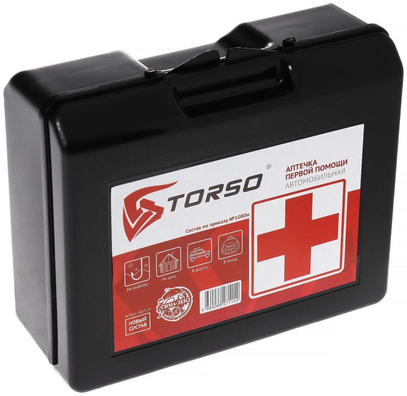Аптечка автомобильная первой помощи TORSO, состав 2022, по приказу №1080н для Техосмотра