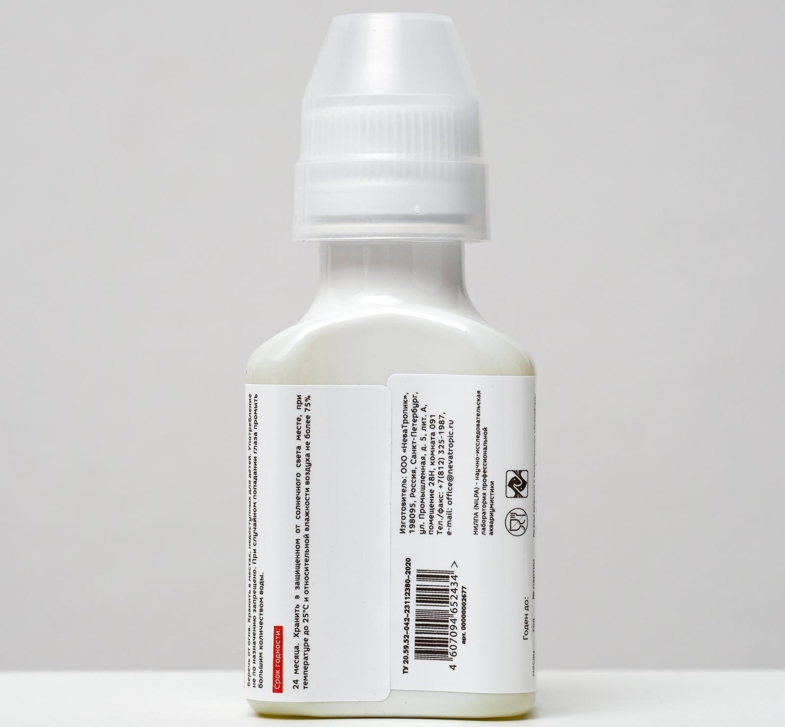 Кондиционер Аквастарт, делает водопроводную воду безопасной для рыб, 100 мл