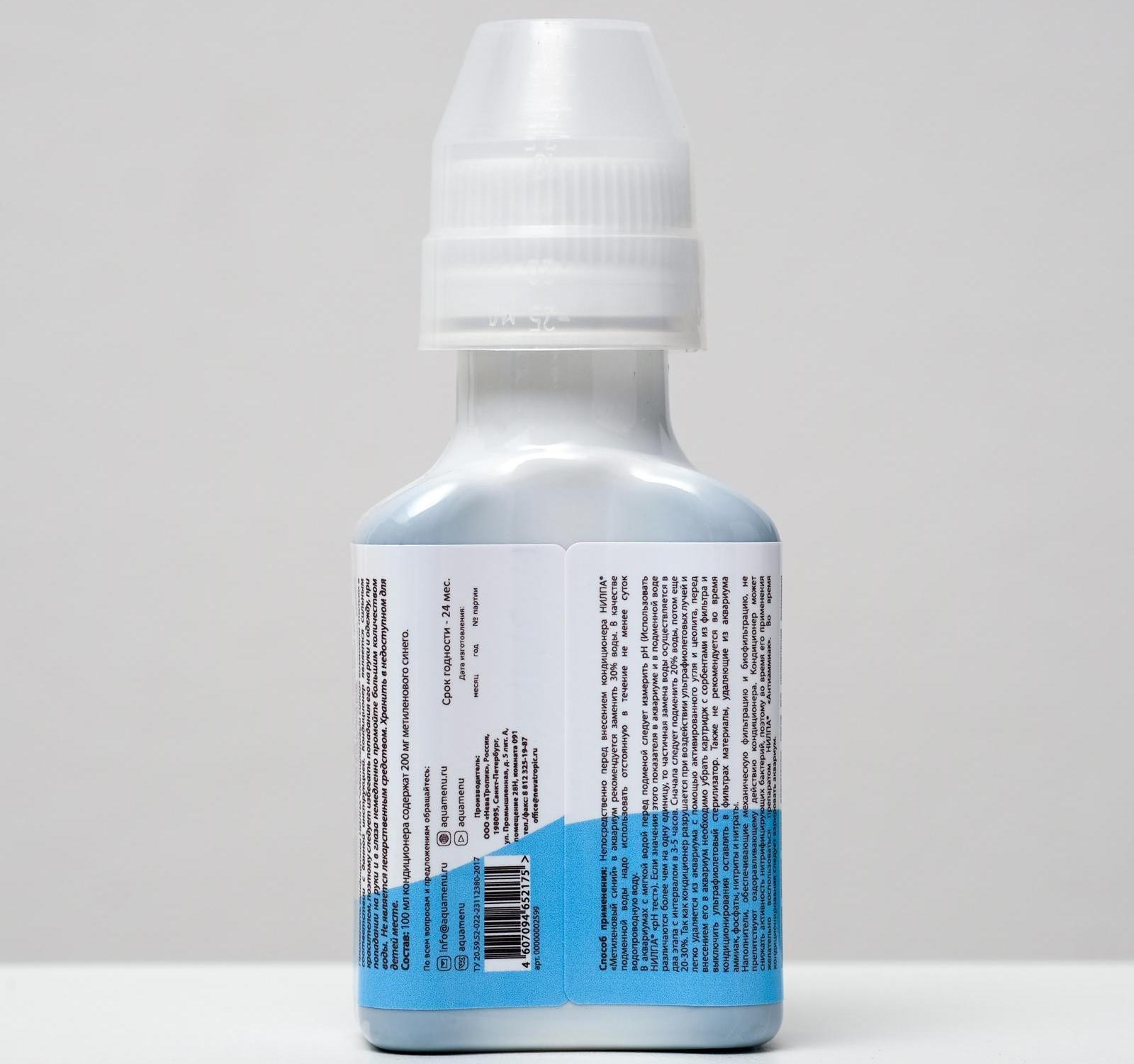 Кондиционер 