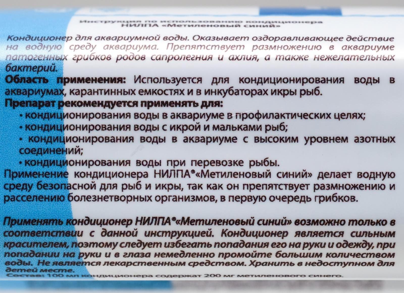 Кондиционер 