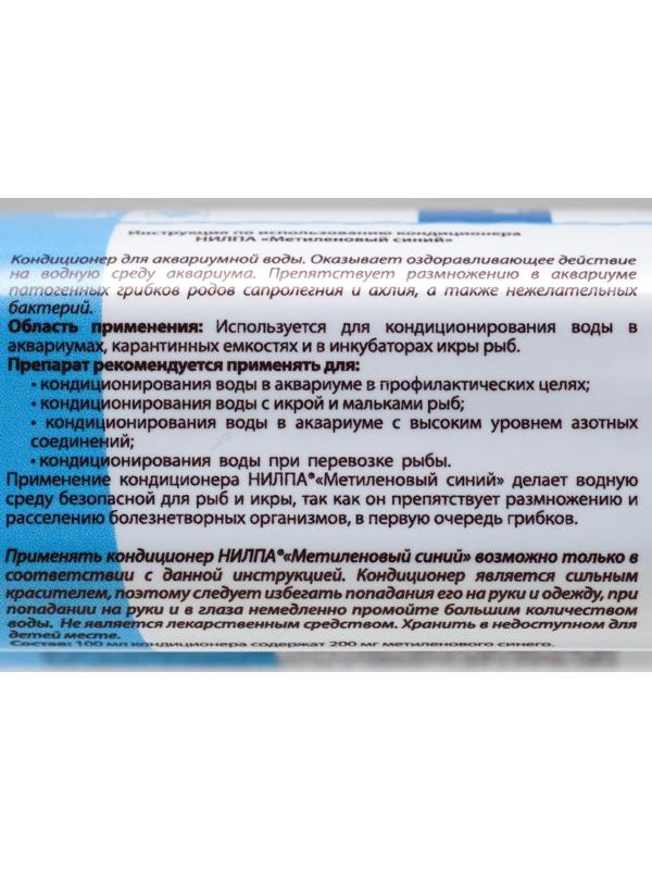 Кондиционер 