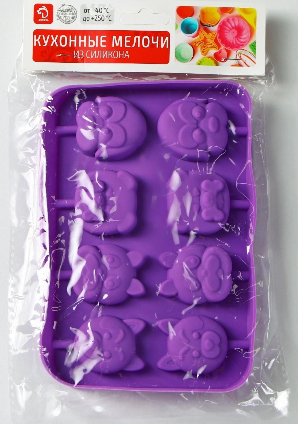 Форма для леденцов Доляна «Собакены», 16,2×10,5×1,7 см, 8 ячеек, цвет МИКС