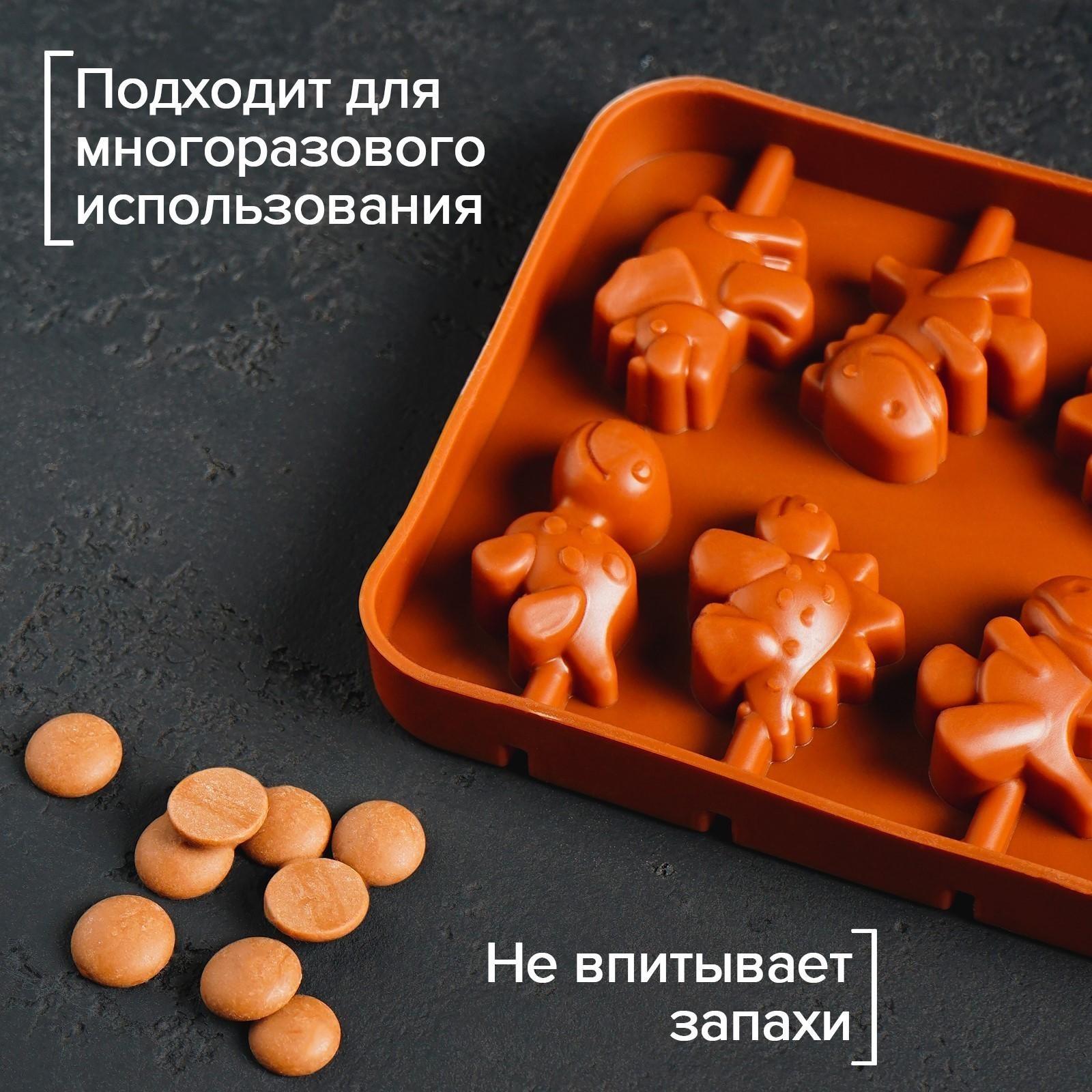 Форма для леденцов Доляна «Дино», 14×11×1,5 см, 8 ячеек, цвет шоколадный