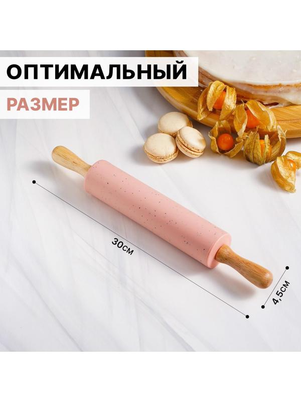 Скалка «Конфетти», 30×4,3 см, рабочая часть 17 см, цвет розовый