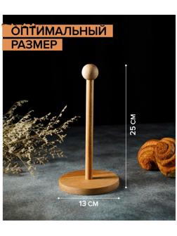 Держатель для бумажных полотенец, 13×25 см, бук