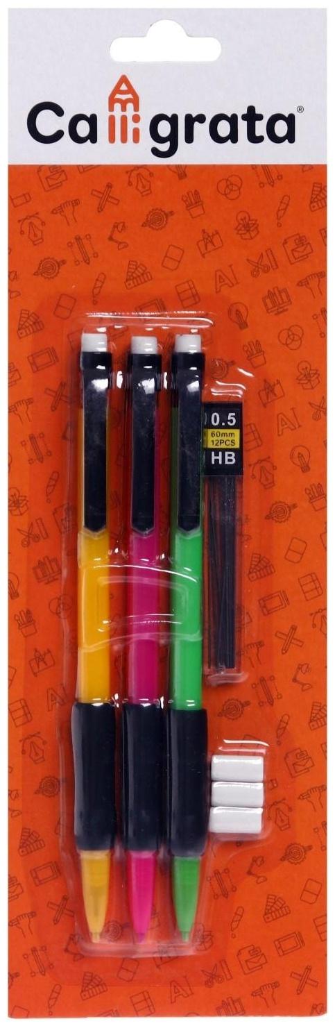 Набор карандашей автоматических 0,5 мм 3 штуки+грифели 0,5мм+3 шт., ластиков