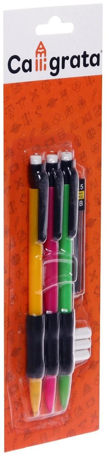 Набор карандашей автоматических 0,5 мм 3 штуки+грифели 0,5мм+3 шт., ластиков