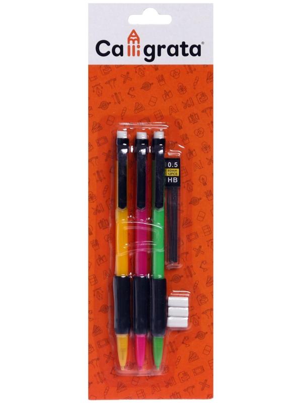 Набор карандашей автоматических 0,5 мм 3 штуки+грифели 0,5мм+3 шт., ластиков