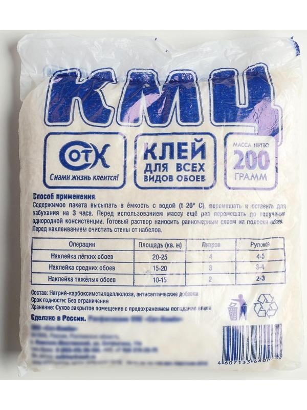 Клей обойный КМЦ, универсальный, 200 г