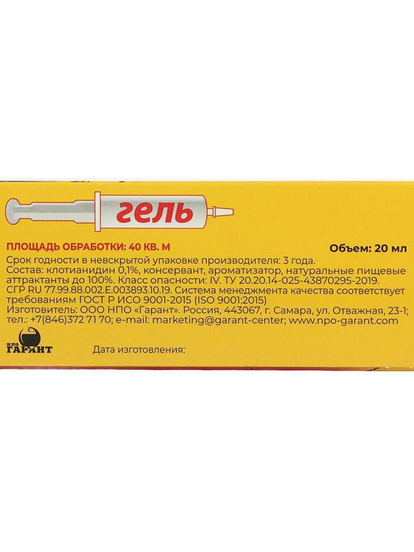 Гель от тараканов 