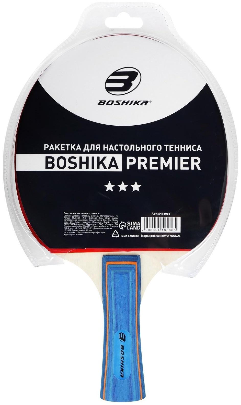 Ракетка для настольного тенниса BOSHIKA Premier, 3 звезды