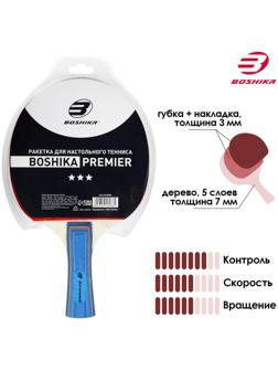 Ракетка для настольного тенниса BOSHIKA Premier, 3 звезды