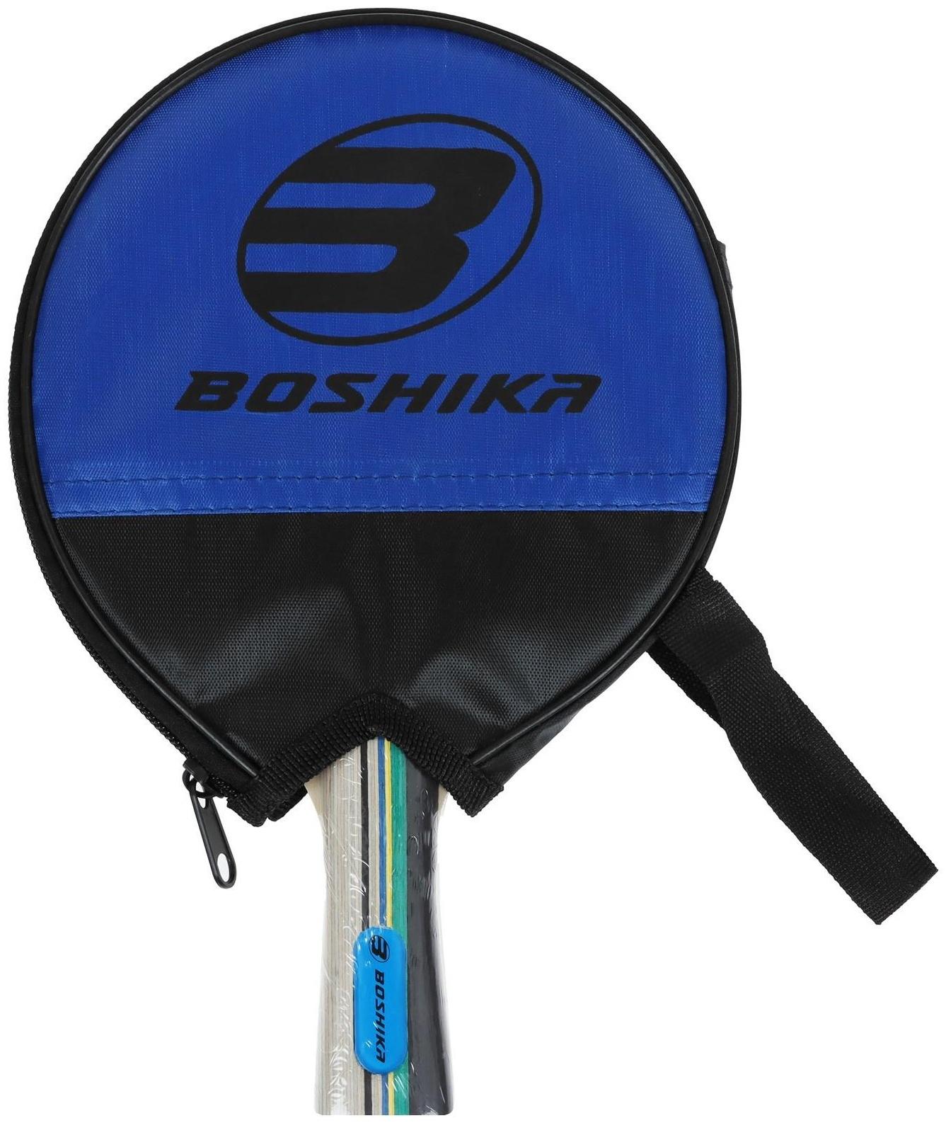 Ракетка для настольного тенниса BOSHIKA в чехле