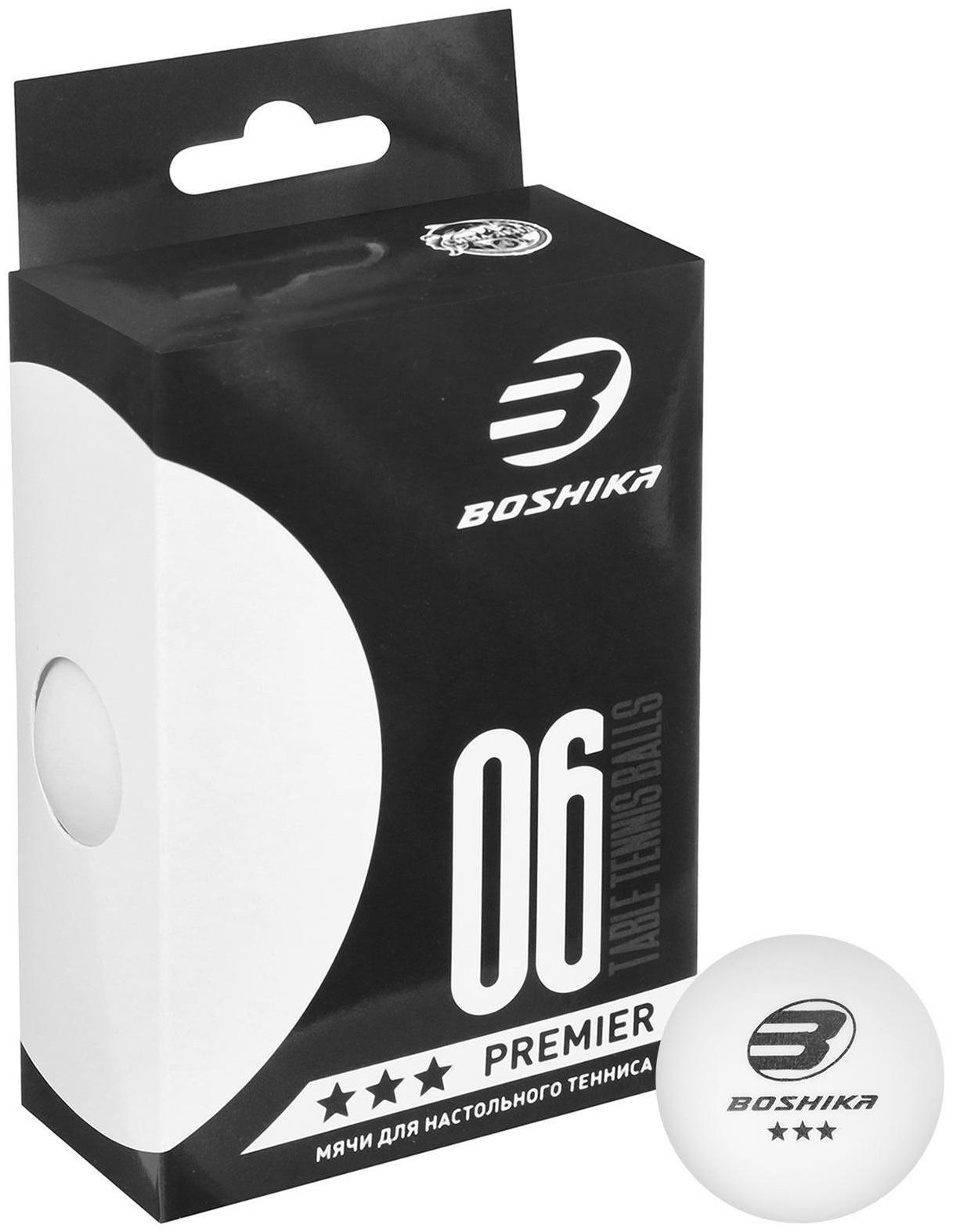 Набор мячей для настольного тенниса Premier 3*** (набор 6 шт), цвет белый