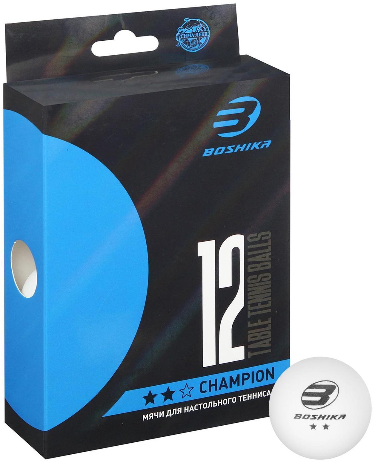 Набор мячей для настольного тенниса Championship 2*** (набор 12 шт), цвет белый