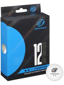 Набор мячей для настольного тенниса Championship 2*** (набор 12 шт), цвет белый