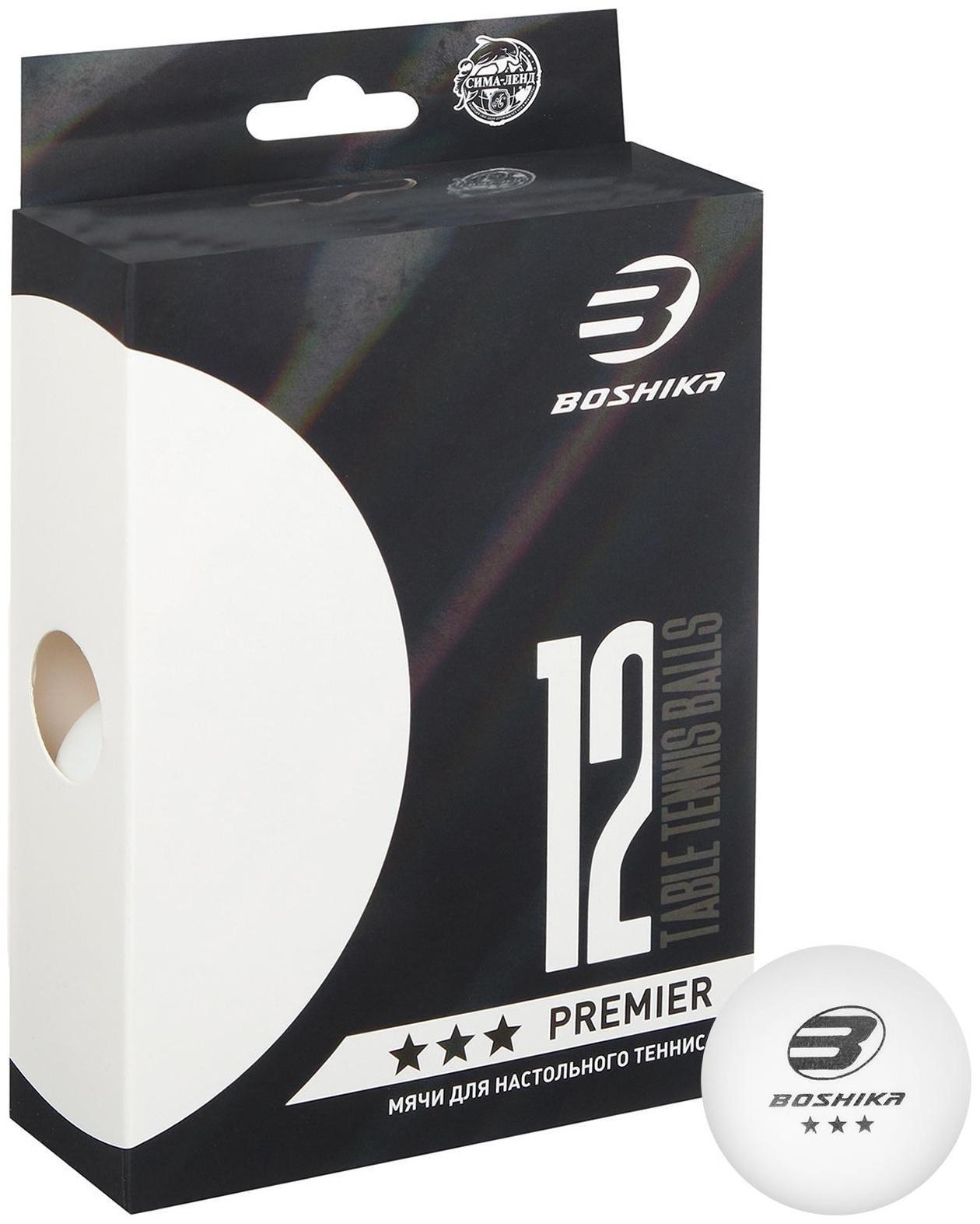 Набор мячей для настольного тенниса Premier 3*** (набор 12 шт), цвет белый