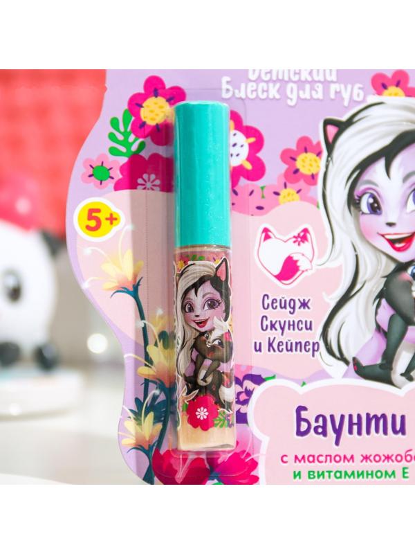 Детский блеск для губ Enchantimals Сейдж Скунси и Кейпер «Баунти», 5 мл, , шт