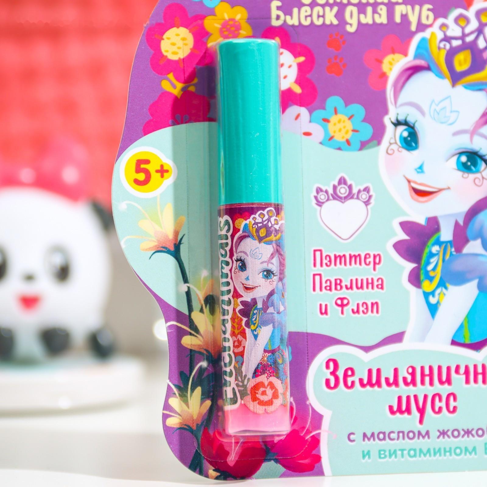Детский блеск для губ Enchantimals Пэттер Павлина и Флэп «Земляничный мусс», 5 мл, , шт