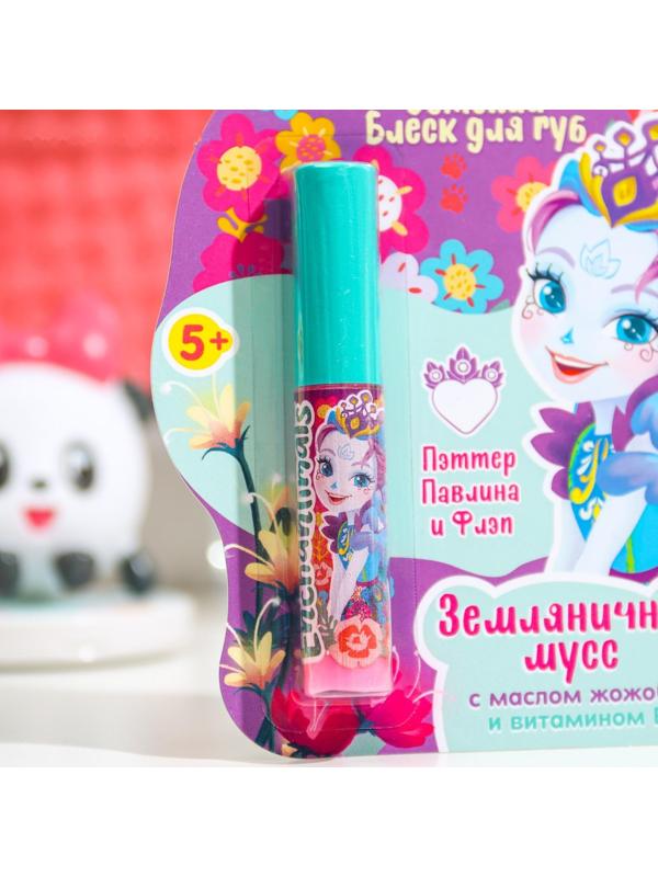 Детский блеск для губ Enchantimals Пэттер Павлина и Флэп «Земляничный мусс», 5 мл, , шт