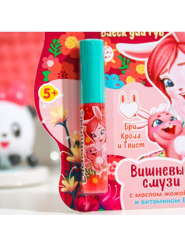 Детский блеск для губ Enchantimals Бри Кроля и Твист «Вишнёвый смузи», 5 мл