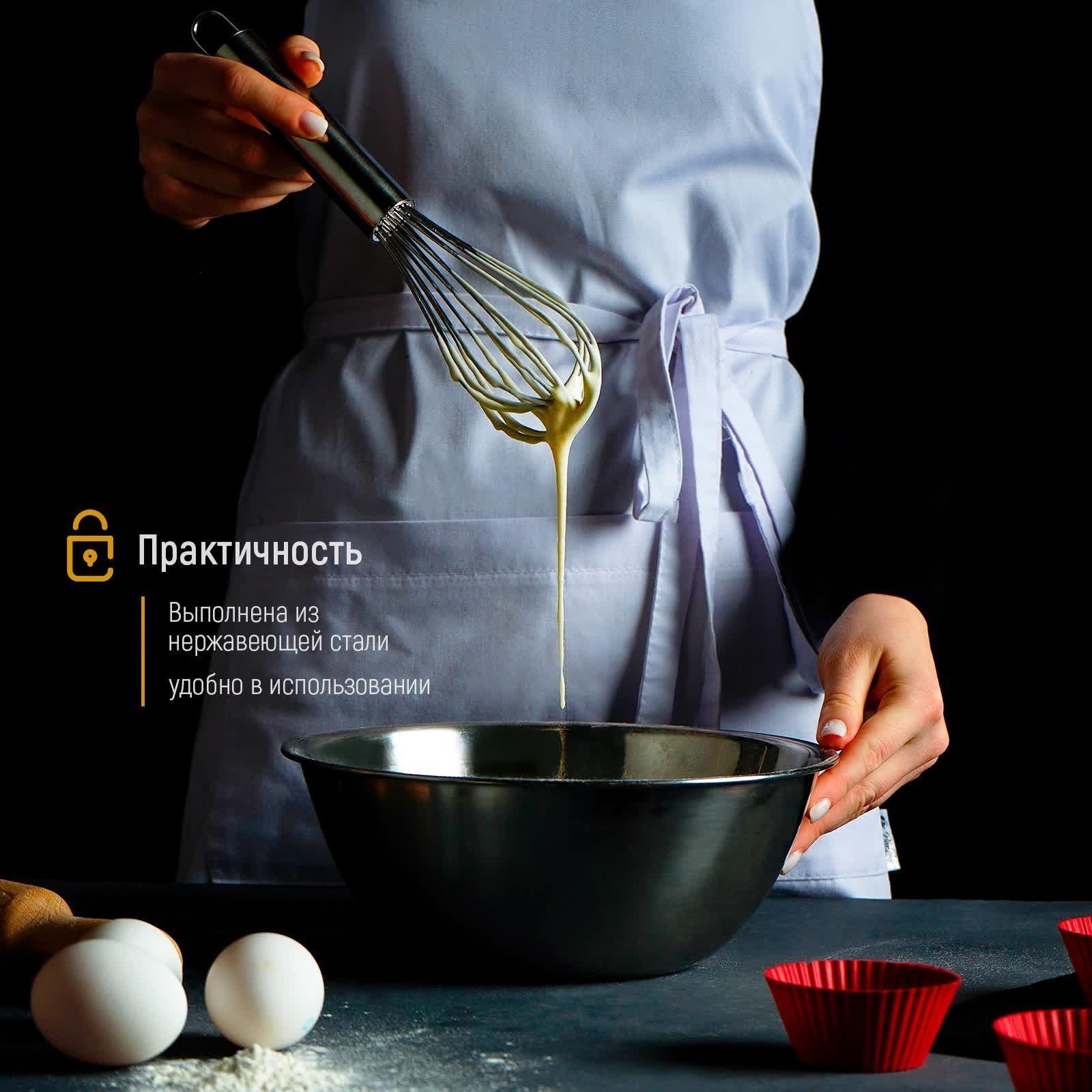 Венчик для взбивания KONFINETTA «Сильвер», струна 1,3 мм, 25×6×6 см, цвет хромированный