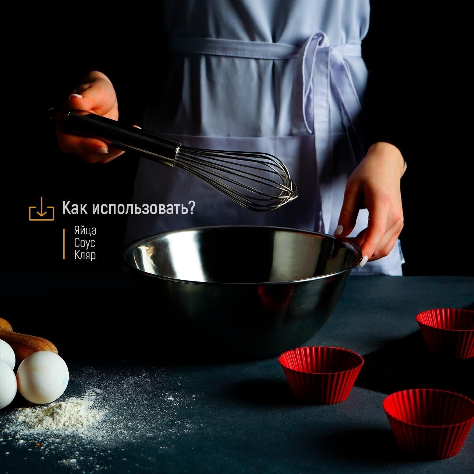 Венчик для взбивания KONFINETTA «Сильвер», струна 1,3 мм, 25×6×6 см, цвет хромированный