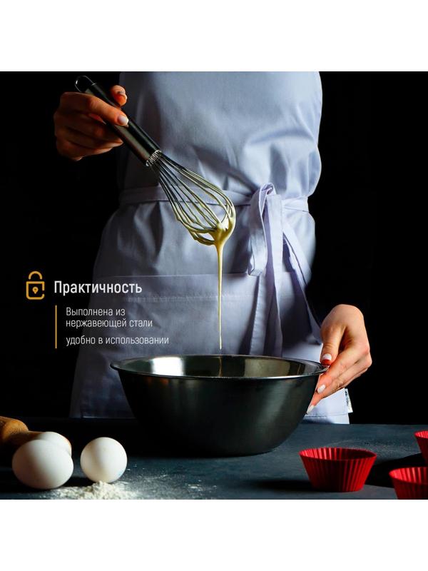 Венчик для взбивания KONFINETTA «Сильвер», струна 1,3 мм, 25×6×6 см, цвет хромированный