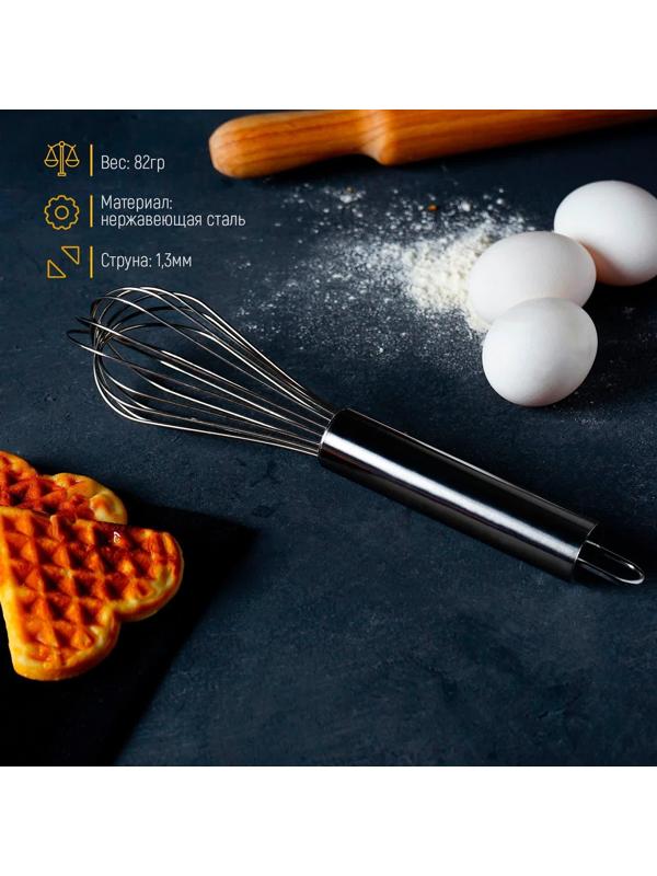 Венчик для взбивания KONFINETTA «Сильвер», струна 1,3 мм, 25×6×6 см, цвет хромированный