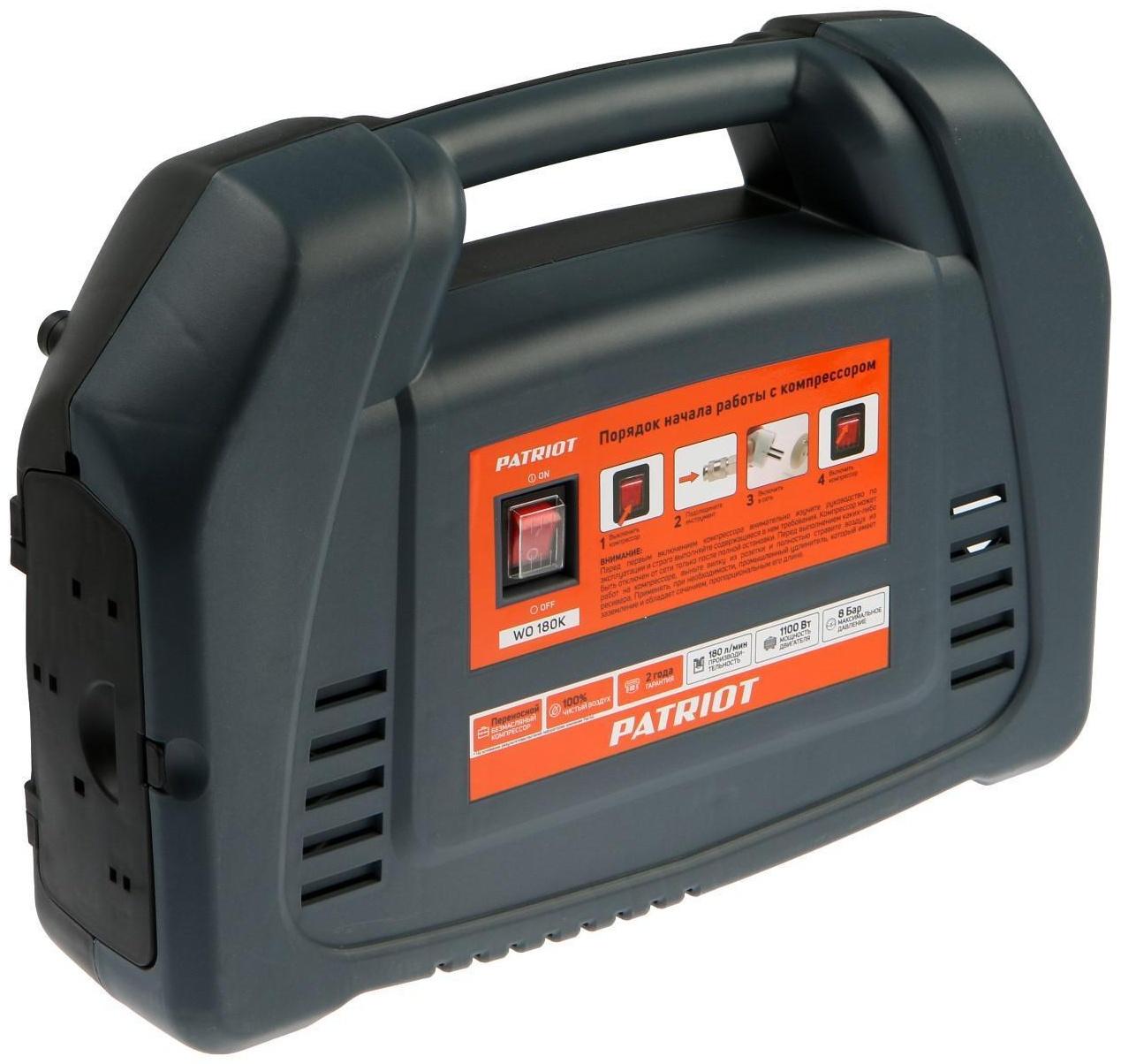 Компрессор Patriot WO 180K, поршневой, безмасляный, 1100 Вт, 180 л/мин, 8 бар, 1/4