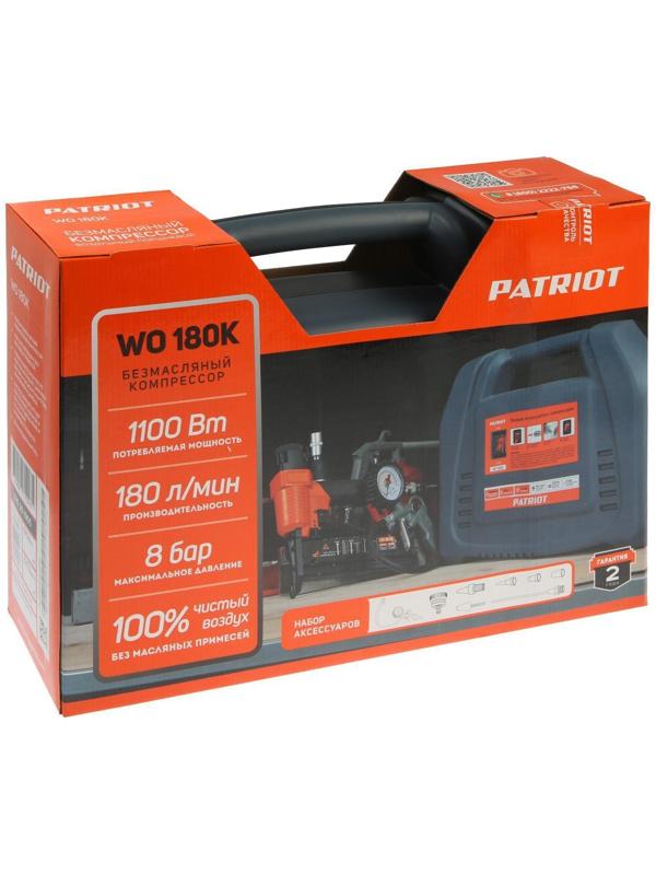 Компрессор Patriot WO 180K, поршневой, безмасляный, 1100 Вт, 180 л/мин, 8 бар, 1/4