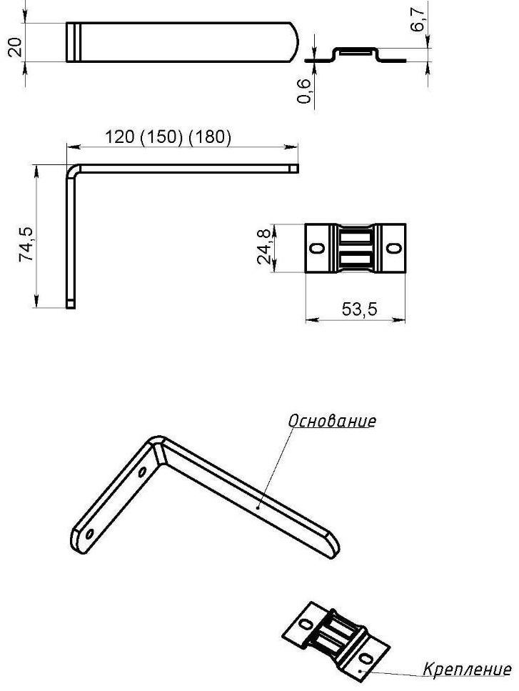 Держатель настенный ТУНДРА, с креплением для гардин, 180 мм, полимер, 1 шт.