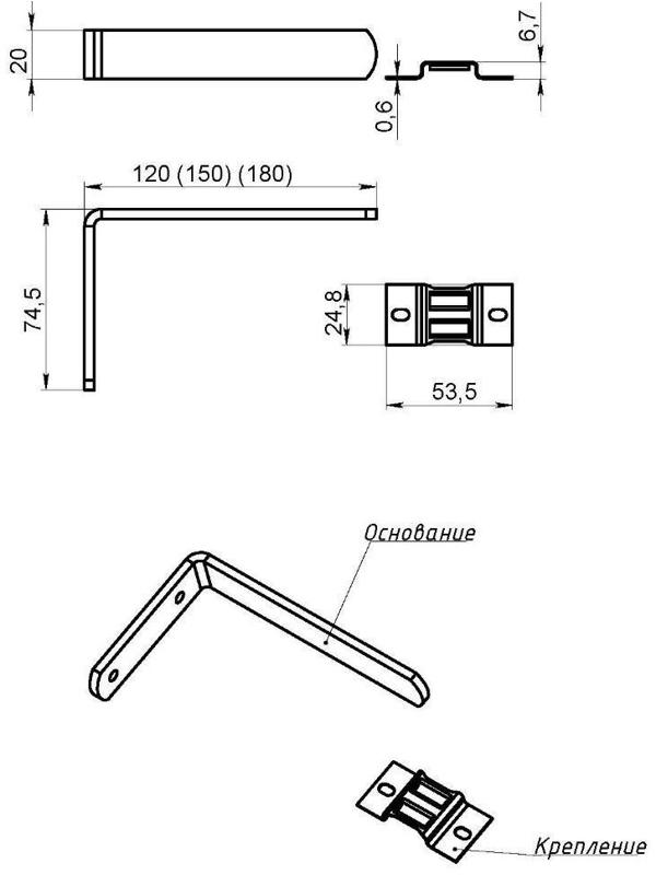 Держатель настенный ТУНДРА, с креплением для гардин, 180 мм, полимер, 1 шт.