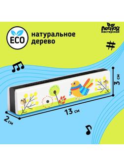 Губная гармошка «Курочка», цвет белый