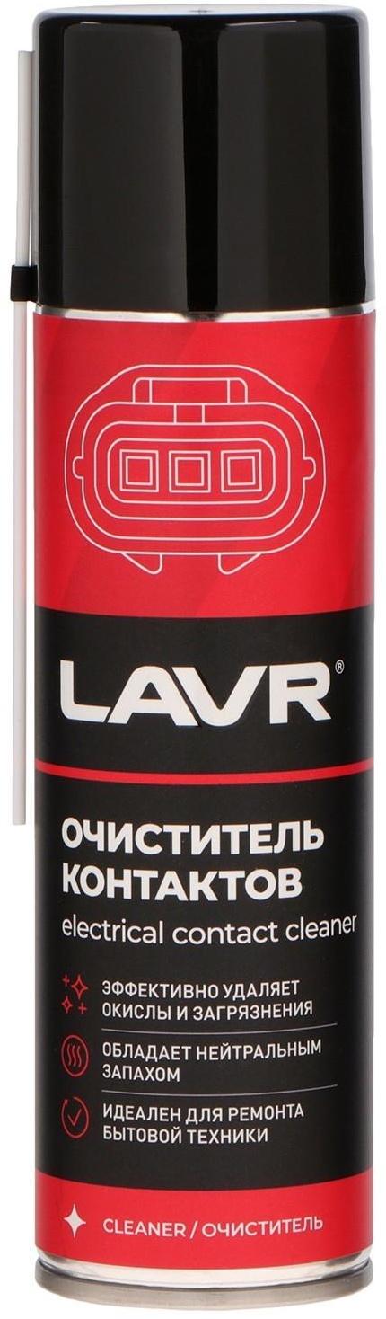 Очиститель контактов LAVR, Electrical contact cleaner, 335 мл, аэрозольный Ln1728