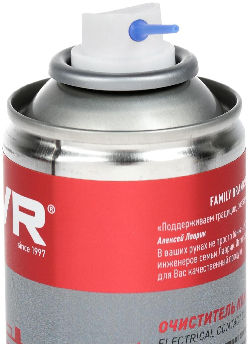 Очиститель контактов LAVR, Electrical contact cleaner, 335 мл, аэрозольный Ln1728