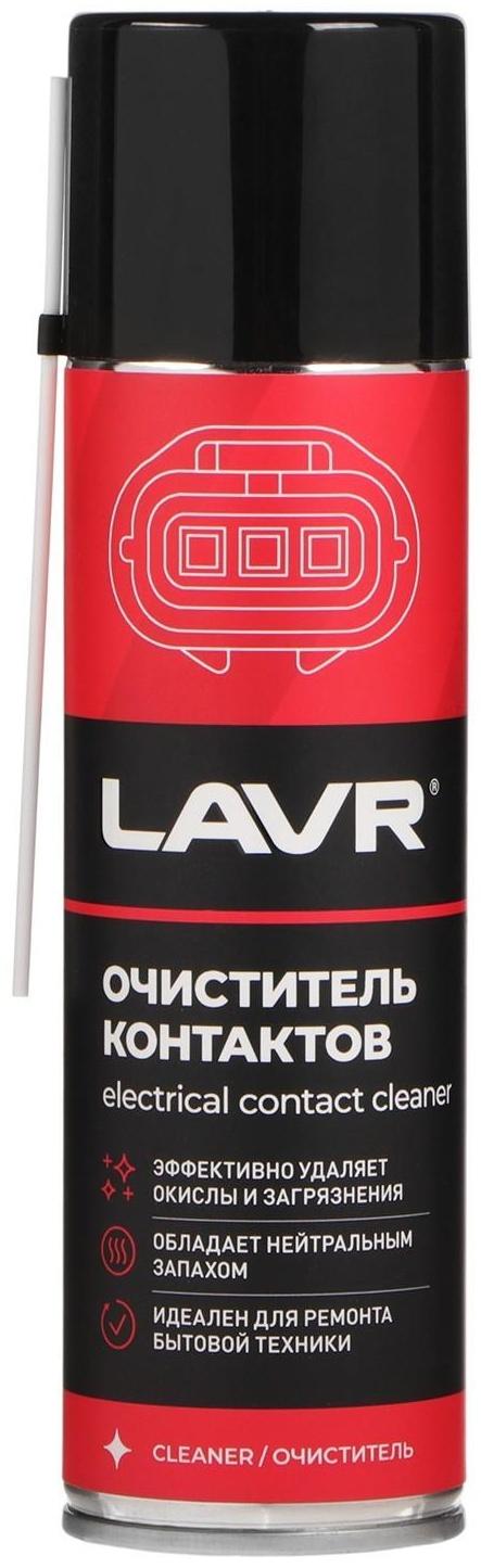 Очиститель контактов LAVR, Electrical contact cleaner, 335 мл, аэрозольный Ln1728