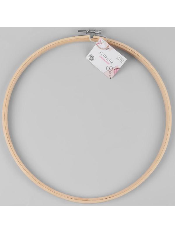 Пяльцы для вышивания, d = 26 см