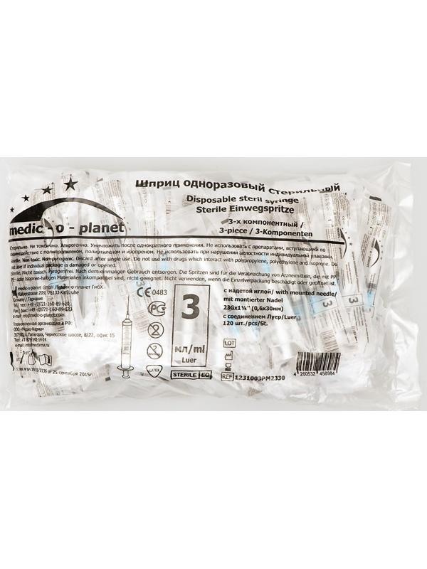 Шприц Medic-o-planet 3,0 мл с иглой 23 Gх1 1/4
