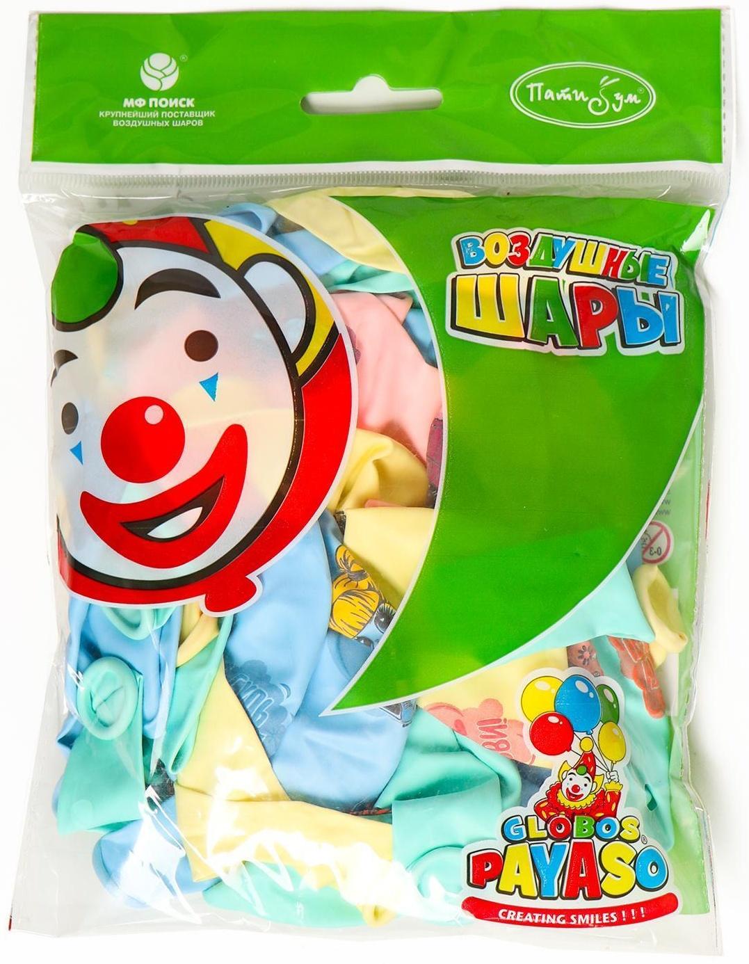 Шар латексный 12