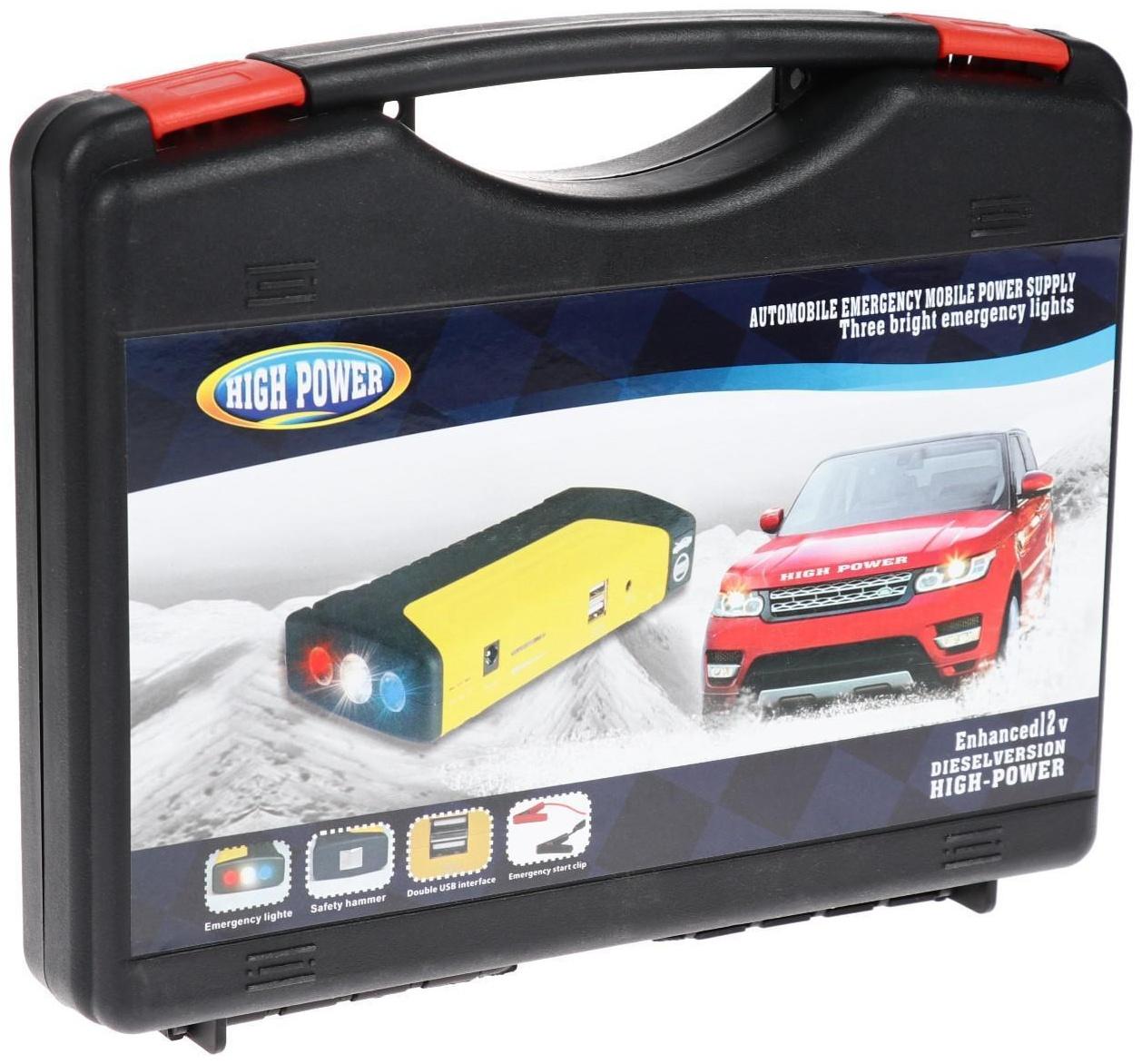 Пуско-зарядное устройство 10000 мАч, 3 LED, 2USB, DC 12V,