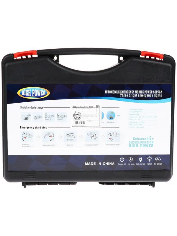 Пуско-зарядное устройство 10000 мАч, 3 LED, 2USB, DC 12V,