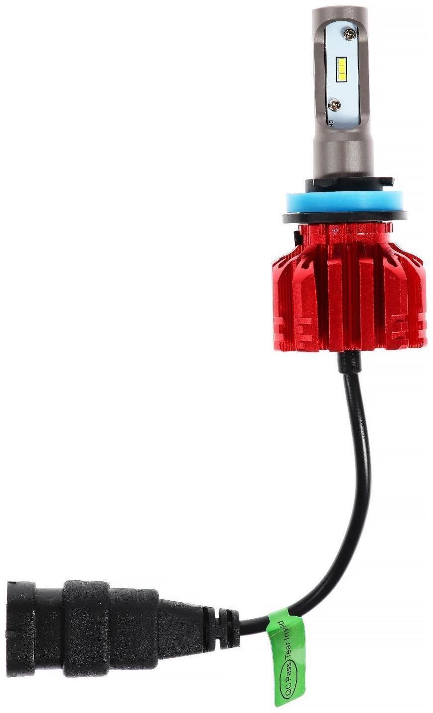 Автолампа светодиодная Н11, 72 Вт, 5000 Лм, 6500 К, IP65, набор 2 шт